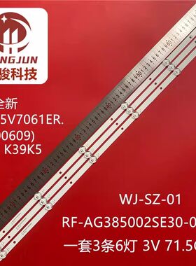 PPTV 39T4灯条RF-AG385002SE30-0601 JS-385V7061ER.006(00609)
