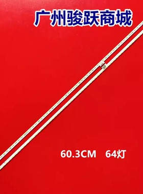 适用东芝55U76CMC 55U7600C灯条GIC55LB37/38_LED7020X2液晶LED