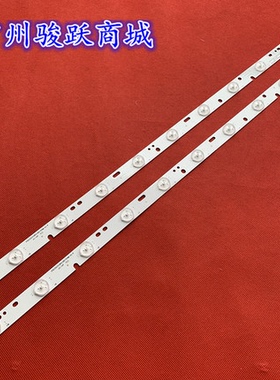 Dk320m灯条DG315D10-ZC14-01  PN:303DG315034背光3AS10CX57017