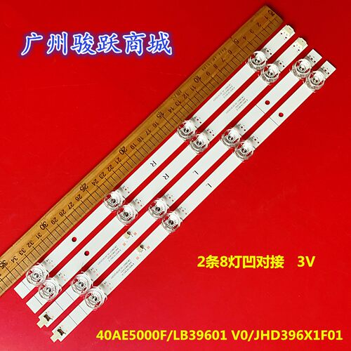 海信40A4H 40H4030F1 40H4030F3 40A45H 40A4GV灯条285470889806