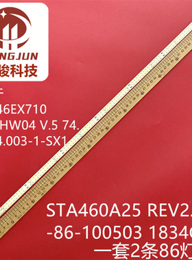 适用索尼 KDL-46EX710灯条屏T460HW04V.5 74.46T04.003-1-SX1灯条