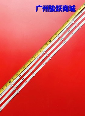 适用创维40E310X灯条RDL400FY(QD0-80H) 5850-W40000-9P00液晶灯