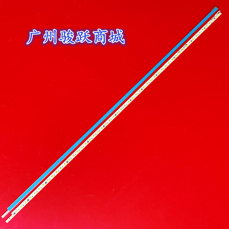 LED26HS95灯条配72000260V2.00