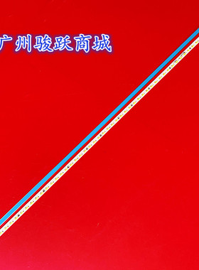 适用康佳LED26HS95灯条配72000260 V2.00屏液晶电视灯条代用 一套