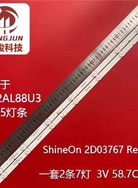 适用创维32E6灯条YAL13-0073030D-17 ShineOn 2D03767 S0180液晶