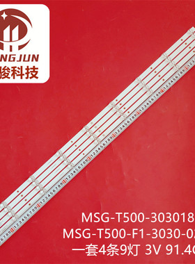 组装机MSG-T500-303018774-09 914mm*14mm*1.0T 1.3.10700000229