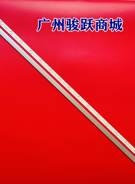 适用TCL 65V6E灯条TCL65LB20_030F2.4D_V1.0   65S1118*2