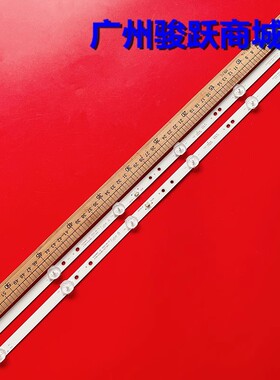 适用飞利浦32PHS4062/60 32PHS4012/12 32S2855EC L32V680VKE灯条