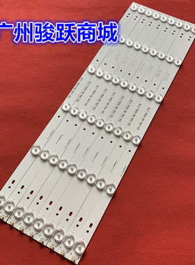适用创维49E5ERS灯条B-SKA49D344显示屏SDL490FY LDO-100背光灯珠