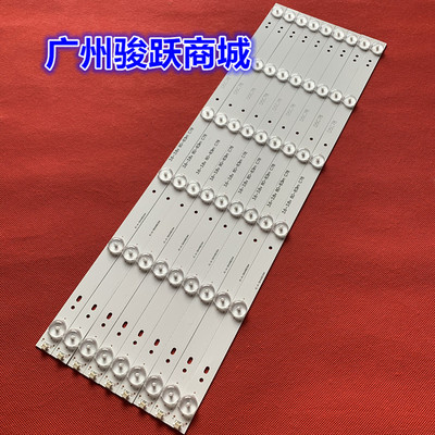 创维49e5ers显示屏背光灯