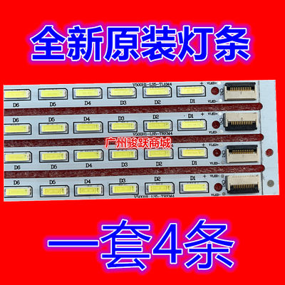 全新康佳LED50R5100DE背光