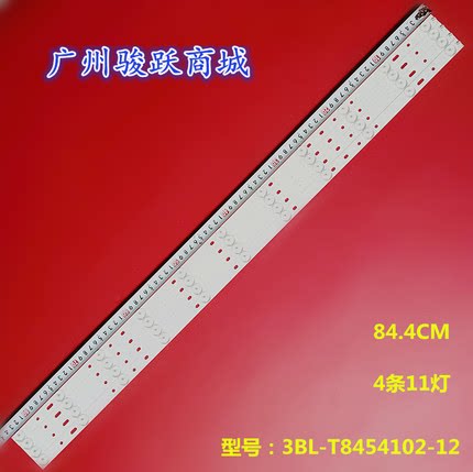 适用惠科HKC F42PB3000灯条3BL-T8454102-12屏HK430WLEDM-LH04H