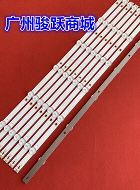适用于HIKVISION海康威视DS-D5055UQ-B灯条4708-K550WD-A2113N01