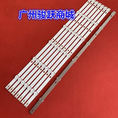 适用于HIKVISION海康威视DS-D5055UQ-B灯条4708-K550WD-A2113N01