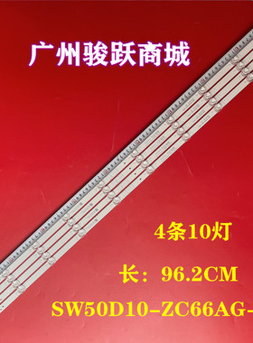 50G51灯条5800-W50000-0P30 9PAL-50G3AQ-K1 N012404-000072-002