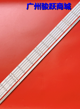 联通5D558AK-L 5D506灯条JL.D55062235-253AR-M液晶电视适用通用