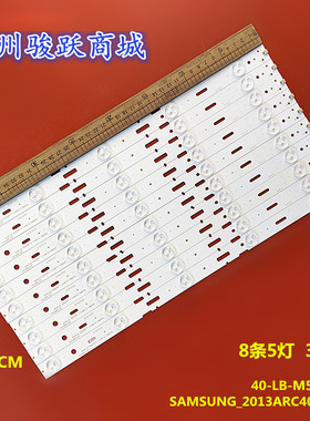 适用三星40VLE4421BF 40-LB-M520 SAMSUNG_2013ARC40_3228N1