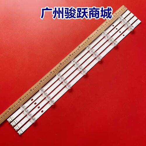 适用LG 32LS315H-CA  32LS3158-CA灯条LG Innotek 32