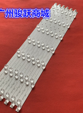 适用长虹65D2P 65F8 65F9 65D3P灯条LB-C650U17-E1-A CH65L72A-V0