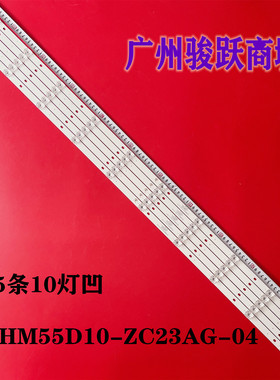 乐视D55PUC1N D55PUC2N CRH-CN55GD18303005100D2014UREV1.1灯条