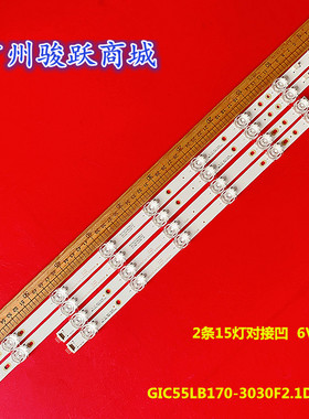 55A547 55G62 55A464 55K61 55A441 55S20 55A830U 55A364灯条