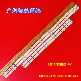 55A547 55G62 55A464 55K61 55A441 55S20 55A830U 55A364灯条