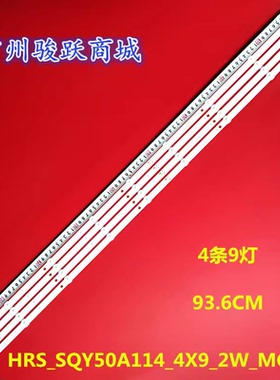 适用RNSMU5036 RTU5015 PROSCAN PLED5038 PLED5042灯条液晶背光