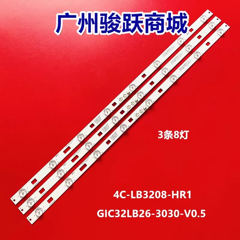 GIC32LB27_LED3030_00.6_灯条