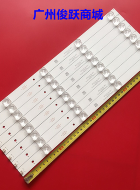 适用暴风45X 45F 45XF 45XS灯条DS45M61-DS01-V01/V02 DSBJ-WG液