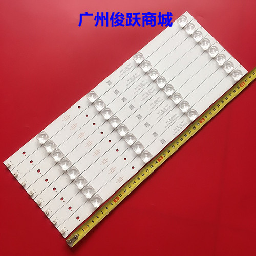 灯条DS45M61-DS01-V01/V02