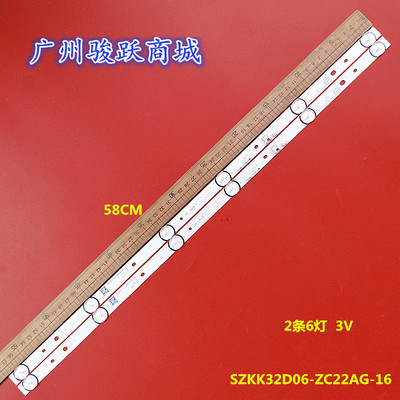 灯条LED32K2000A35024833