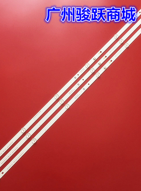 适用JS-4001XW暴风40X 灯条QC40L82A-V01 DSBJ-WG 6C01C0000F000