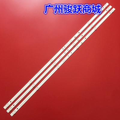 全新一套灯条原装暴风