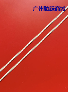 适用KDL-46EX655 KDL-46HX755灯条SLED2012SLS46 7030 44 L/R液晶