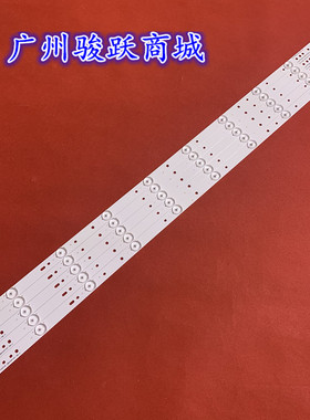 适用飞利浦43PFF3752/T3 43PFF1651/T3背光灯条LD43V02S 43HFF565