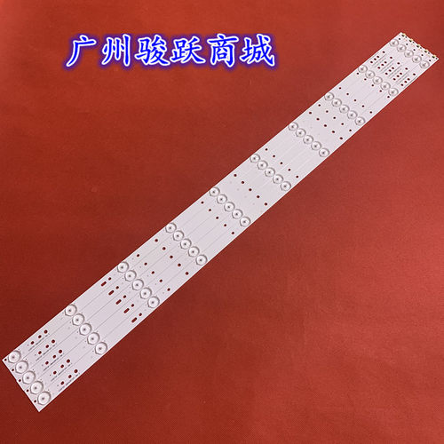 适用海尔mooka模卡43ch6000灯条