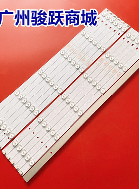 全新组装机55寸灯条 LQ 55CA12*6-JB 566.58*18.3*1MM液晶背光铝