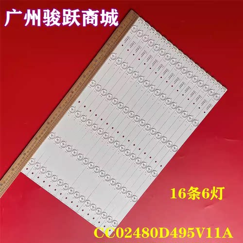 LTY490FJ03 LTY490FN04灯条CC02480D495V11A 16X6液晶电视背光灯