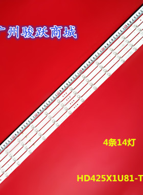 43uhd202适用海信 HD425X1U81-T0L3  2019110801 SVH425A11灯条