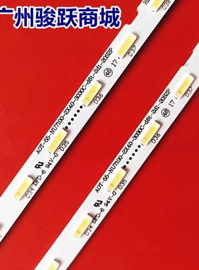 适用三星UE55NU7470 7475U 灯条V8N4-550SM0-R1 BN96-46033A 灯管