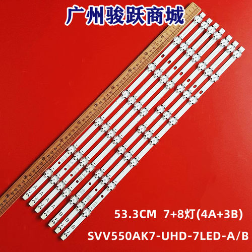 适用VESTEL55UHDDRTVNB灯条