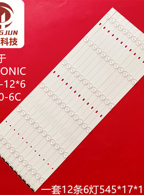 QL550-SG01拼接屏LTY550FHBNV3-2灯条YETRONIC-55C-12*6-3030-6C