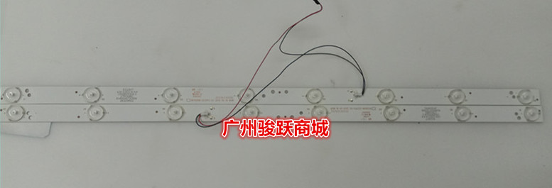 LED32H8乐视32C5联想欧宝丽