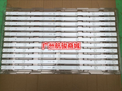 通用先锋LED39C310B灯条