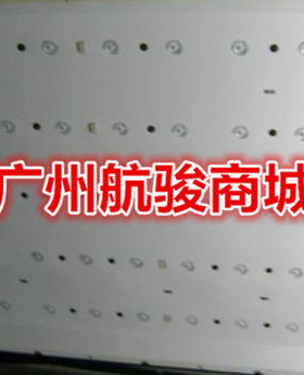 适用海尔LE46A710P LED46Z300背光灯条 LED46D13-ZC14-01B 一套