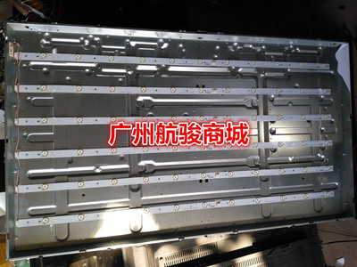 适用mooka海尔55a5m/55a5灯条 通用一套