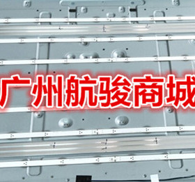 适用飞利浦50puf6192/t3灯条 100CM 12灯 7条