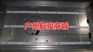 适用夏新MS-3209灯条 HY-615AG6HX32-150415 背光电视灯条