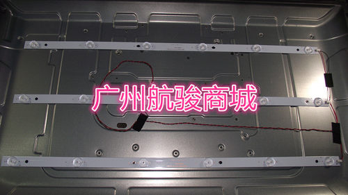 XK001B-Z315-3X7灯珠LEDTV-3206A