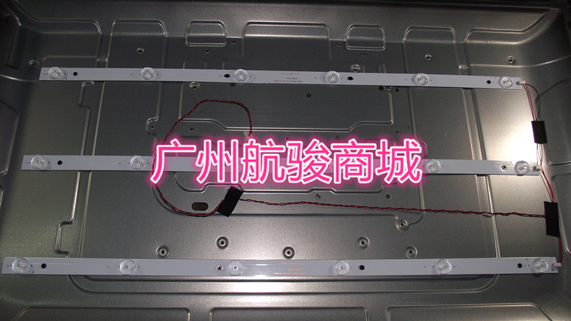 XK028A-Z32-3X6-6C1B 新科LEDTV-3201A灯条 6灯51CM长灯条